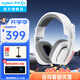 羅技（G）Astro A10二代游戲耳機頭戴式電競耳機麥克風(fēng)有線(xiàn)臺式電腦耳機耳麥輕量化csgo fps吃雞耳機3.5MM A10升級 機甲白