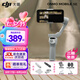 大疆（DJI）Osmo Mobile SE 手機(jī)云臺穩(wěn)定器 AI跟拍智能跟隨 自拍桿 vlog拍攝神器 可折疊手勢跟拍 手持穩(wěn)定器 OM SE【包+自拍器+延長桿+美顏燈】 官方標(biāo)配