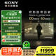 索尼（SONY）75英寸 索尼電視7系 MiniLED 電影感光影/原彩 22bit灰階控制 XR芯片 75XR70 一級(jí)能效 國(guó)家補(bǔ)貼