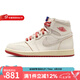 耐克（NIKE）女鞋W AIR JORDAN 1 RETRO 運動(dòng)鞋子中幫耐磨防滑籃球鞋板鞋 DB4612-100 43