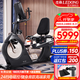 杰森（LEDONG）臥式健身車家用動(dòng)感單車 運(yùn)動(dòng)單車室內(nèi)自行車 商用健身房健身器材 高端24檔電磁控-包安裝