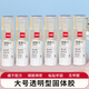 得力（deli） 固體膠高粘兒童手工膠棒強力固體膠水文具固體膠筆辦公固體膠棒手工膠 大號21g【透明型】 7108 固體膠系列