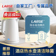 LARGE 除水垢泡騰片食品級 酒店電熱水壺保溫瓶水杯檸檬酸水垢清潔劑 1盒裝（5g*20粒）