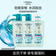 歐萊雅透明質(zhì)酸水潤洗發(fā)水護(hù)發(fā)素洗護(hù)套裝 無硅油(洗500ml*2+護(hù)500ml*1)