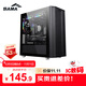 先馬（SAMA）平頭哥M8 游戲辦公mini電腦主機箱 前板鐵網(wǎng)/玻璃側透/支持MATX主板240水冷/背線(xiàn)/獨立電源倉/U3