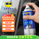 WD-40汽車(chē)窗潤滑劑wd40玻璃升降異響消除油天窗膠條保護劑上光軟化保養