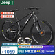 Jeep吉普自行車鎂合金山地車自行車JP26牧馬人鎂-27速JP指撥消光黑