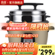 雙喜 電飯煲電飯鍋商用大容量電飯煲老式 電飯鍋不粘內膽帶蒸籠 8L適用8-10人