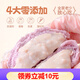 頭廚牛奶芋泥流沙包 紫薯包芋頭包香芋包 兒童早餐面點(diǎn)零食豆沙包早餐 300g*2盒牛奶芋泥流沙包