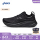 亞瑟士ASICS跑步鞋男鞋寬楦緩震透氣運動(dòng)鞋回彈跑鞋 GEL-NIMBUS 26 (2E) 黑色/黑色 41.5