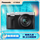 松下（Panasonic）ZS99 長焦便攜數(shù)碼相機(jī)/卡片機(jī) 30倍光學(xué)變焦 小巧便攜 Type-C接口 銀色