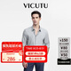 威可多（VICUTU）【七夕節(jié)】男士長(zhǎng)袖襯衫莫代爾舒適易打理商務(wù)襯衣 淺灰色185/43