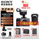 索尼ILME-FX30高清攝像機(jī)4K電影攝影機(jī)便攜式拍攝直播旅游手持隨身錄像機(jī)FX30B FX30B+XLR手柄+E18-105F4G 標(biāo)配
