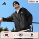 adidas拒水防潑涼感防曬UPF50+連帽防曬衣皮膚衣阿迪達(dá)斯輕運(yùn)動(dòng) 黑色   L