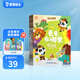 寶寶巴士jojo點(diǎn)讀繪本數(shù)學(xué)啟蒙 奇妙數(shù)學(xué)小偵探 機(jī)關(guān)書幼兒數(shù)理邏輯思維早教發(fā)聲翻翻書兒童生日禮物黑色星期五 奇妙數(shù)學(xué)小偵探【4冊(cè)】