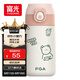 FGA富光吸管保溫杯316不銹鋼兒童彈蓋杯孕婦男女士學(xué)生水杯子380ML