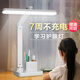 小米機(jī)適用國(guó)家AAA級(jí)護(hù)眼臺(tái)燈LED閱讀臺(tái)燈兒童書桌學(xué)習(xí)臺(tái)燈家用 【充電兩用】三檔贈(zèng)充電頭數(shù)據(jù)線 圓形底座