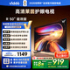 Vidda 海信電視50寸 R50 一級(jí)能效 萊茵低藍(lán)光護(hù)眼 以舊換新家電國家補(bǔ)貼游戲液晶平板電視機(jī)50VR1Q