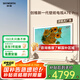 創(chuàng)維（Skyworth）壁紙電視 65A7E Pro 65英寸 4K MiniLED高清超薄液晶平板電視機(jī)家用彩電政府補(bǔ)貼一級(jí)能效以舊換新 65英寸