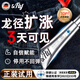 JJFLY男性淫羊藿保健品陰徑增大增長(cháng)增粗二次變硬發(fā)育海綿體正修品30ML 1支快速增大增粗】搭成人延時(shí)補腎特硬壯陽(yáng)藥持久不射 私處助勃起增大增粗增長(cháng)變硬變粗變大變長(cháng)膏房情趣精油