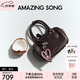 Amazing Song乙頌女包[七夕禮物]吐司包小號miu系百搭單肩包波士頓斜挎枕頭包