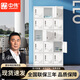 中偉更衣柜鐵皮柜員工儲物柜鞋柜碗柜存包多門金屬柜 十五門柜