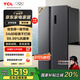 TCL 521升對開(kāi)門(mén)雙開(kāi)門(mén)大容量冰箱 63cm超薄 變頻一級能效 家用冰箱 一體式雙變頻風(fēng)冷無(wú)霜 R521T3-S 晶巖灰
