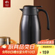 特美刻（TOMIC）保溫壺大容量316不銹鋼家用暖壺按壓式熱水壺開(kāi)水瓶禮品定制