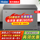 海爾300升大容量無(wú)需除霜全冷凍零下35度超低溫速凍冰柜家用新一級能效省電小型冰箱切換冷藏兩用 200升 【零下30度】爆款推薦·無(wú)需除霜