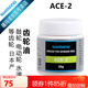 SHIMANO禧瑪諾 魚輪專用保養(yǎng)油 齒輪麻花棒軸承膏狀剎車阻尼油 ACE-2（齒輪油）