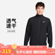 耐克NIKE男夏季立領(lǐng)夾克外套速干 健身訓(xùn)練 運動休閑 FB7500-010黑XL
