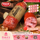 波尼亞（BERNIA）1號(hào)青島老火腿腱子肉火腿 山東青島特產(chǎn)熏烤大火腿肉腸下酒菜即食 老火腿385g*3支【85%老客選擇】