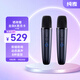 純麥無線麥克風(fēng)K歌話筒家庭KTV小米電視 TCL話筒K歌戶外音箱專用 Q1PRO碳灰藍(lán)雙支