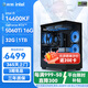 影馳 酷睿i5 14600KF/RTX5070/5070TI 黑神話悟空電競直播高端發(fā)燒游戲組裝電腦配置自選DIY全套主機 配置三 14600KF+RTX5060TI 16G