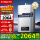 FOTILE【水量伺服恒溫】方太S16D1熱水器16升強排式智能防凍速熱天然氣熱水器精準控溫進口CPU一廚兩衛(wèi) 16L 水量伺服S16D1