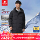 君羽戶外羽絨服男加厚中長款800蓬白鵝絨運動休閑保暖鵝絨服I52157 巖黑 2XL （推薦181-200斤）