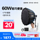 愛圖仕（Aputure）艾蒙拉cob 60d 60x S 直播補(bǔ)光燈 led發(fā)絲燈視頻攝影手持輪廓光拍照戶外便攜拍照攝影棚拍攝造型光 60x S 90深拋柔光套裝 艾蒙拉（amaran）