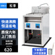 松季（SONGJI）立式電熱煮面爐商用煮面機煮螺螄粉麻辣燙湯河粉爐煮餃子鍋 立式雙缸四孔丨帶14平底面簍丨5KW丨接空開