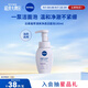 妮維雅（NIVEA）氨基酸洗面奶泡沫云柔植萃清爽凈透潔面泡泡180ml