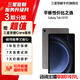 三星 Tab S9 FE 10.9英寸平板電腦 配Spen 石墨灰【wifi版】 6GB+128GB 展示機(jī) 99新 3期分期