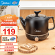 美的（Midea）中藥鍋煎藥壺 智能全自動(dòng)陶電砂鍋燉藥鍋煲 煎藥機器 養生熬藥壺一體式 【旋鈕款】MD-JYE3001 3L