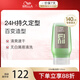 威娜（WELLA）快速定型持久造型酷凝膠啫喱膏定型清香強力發(fā)膠125ml