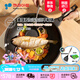 Kitchenart 韓國進口 新款麥飯石不粘鍋 輕便加深炒鍋電磁爐燃氣通用炒菜鍋 【韓國進口】+鍋蓋+硅膠鏟# 34cm