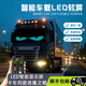 LOOBE智能車貼惡魔之眼LED柔性屏顯示屏USB車載動態(tài)廣告屏裝飾眼睛同步 寬9.2厘米*長37.3厘米【一對裝】