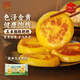 融廚粗糧玉米餅粑粑500g （10個(gè) 雜糧饅頭  面點(diǎn)早餐半成品）