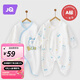 婧麒（JOYNCLEON）新生嬰兒衣服春秋寶寶純棉連體衣無(wú)骨夏季居家內衣蝴蝶哈衣兩件裝 可愛(ài)熊（兩件裝） 52cm