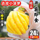 順豐速發(fā) 5斤泰國去皮小菠蘿甜鳳梨香水當季新鮮水果開(kāi)袋即食 3斤 嚐鮮裝脆甜多汁 開(kāi)袋即食(3-4個(gè)/斤) 順豐速發(fā)