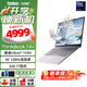 【官翻】聯(lián)想ThinkBook 14+ 2024酷睿Ultra/銳龍8845 AI辦公游戲全能筆記本 Ultra7 32G 1T 3K 120Hz