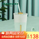 星巴克（Starbucks）薄荷綠陶瓷吸管杯600ml皇冠杯蓋大容量水杯子咖啡杯教師節