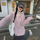 蘇雨薇慵懶風(fēng)秋冬季韓版寬松Polo領(lǐng)鏤空針織開衫女長袖軟糯毛衣外套上衣 藕粉色【關(guān)注店鋪-送運(yùn)費(fèi)險】 S （80-95斤）